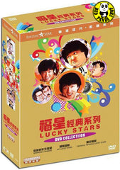 Lucky Stars DVD Collection (3 Film Boxset) (Region 3 DVD) (English Subtitled) Digitally Remastered