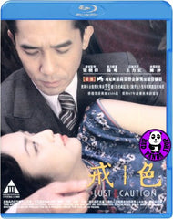 Lust, Caution Blu-ray 色，戒 (2007) (Region A) (English Subtitled)