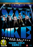 Magic Mike Blu-Ray (2012) (Region A) (Hong Kong Version)