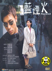 Marooned (2000) (Region Free DVD) (English Subtitled)