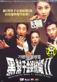 Marrying The Mafia 2 Enemy In Law (2005) (Region Free DVD) (English Subtitled) Korean movie