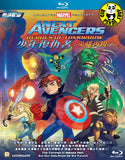 Marvel Animated Features: Next Avengers Heroes Of Tomorrow 少年復仇者: 英雄再現 Blu-Ray (2008) (Region A) (Hong Kong Version)