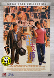 Metade Fumaca (1999) (Region 3 DVD) (English Subtitled)