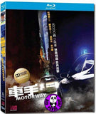 Motorway Blu-ray (2012) (Region A) (English Subtitled)
