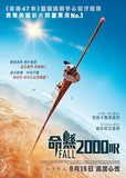 Fall (2022) 命懸2000呎 (Region 3 DVD) (Chinese Subtitled)