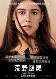 Where the Crawdads Sing Blu-ray (2022) 荒野謎屍 (Region A) (Hong Kong Version)