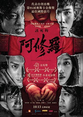 Goddamned Asura (2022) 該死的阿修羅 (Region 3 DVD) (English Subtitled)