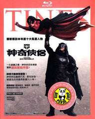Mr. & Mrs. Incredible Blu-ray (2011) (Region A) (English Subtitled)