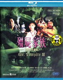 Mr. Vampire 2 殭屍家族 Blu-ray (1986) (Region A) (English Subtitled)