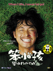 Mutt Boy (2005) (Region 3 DVD) (English Subtitled) Korean movie