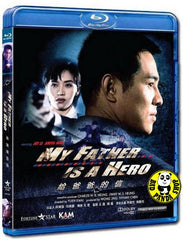 My Father Is A Hero Blu-ray (1995) 給爸爸的信 (Region A) (English Subtitled) a.k.a. The Enforcer