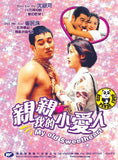 My Old Sweetheart (2002) (Region Free DVD) (English Subtitled) Korean movie