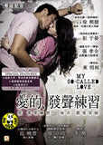 My So Called Love (2008) (Region 3 DVD) (English Subtitled)