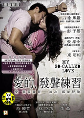My So Called Love (2008) (Region 3 DVD) (English Subtitled)