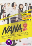 Nana 2 (2006) (Region 3 DVD) (English Subtitled) Japanese movie