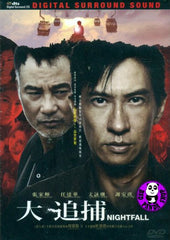 Nightfall (2012) (Region Free DVD) (English Subtitled) a.k.a. Big Hunt