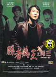 No.3 (1997) (Region Free DVD) (English Subtitled) Korean movie