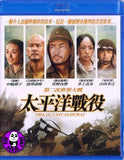 Oba The Last Samurai (2011) (Region A Blu-ray) (English Subtitled) Japanese movie