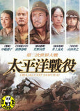 OBA The Last Samurai (2001) (Region 3 DVD) (English Subtitled) Japanese movie