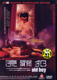 Old Boy (2003) (Region 3 DVD) (English Subtitled) Korean movie