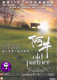 Old Partner (2010) (Region 3 DVD) (English Subtitled) Korean movie a.k.a. Wonangsori