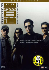On The Edge (2006) (Region Free DVD) (English Subtitled)