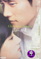 Once In A Summer (2006) (Region 3 DVD) (English Subtitled) Korean movie