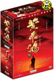 Once Upon A Time In China Series (3 Film Boxset) (Region 3 DVD) (English Subtitled) Digitally Remastered
