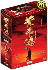 Once Upon A Time In China Series (3 Film Boxset) (Region 3 DVD) (English Subtitled) Digitally Remastered