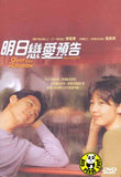 Over The Rainbow (2002) (Region 3 DVD) (English Subtitled) Korean movie