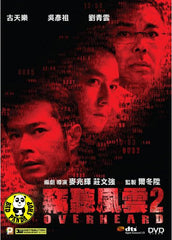 Overheard 2 (2011) (Region Free DVD) (English Subtitled)