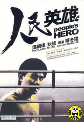 People's Hero (1987) (Region Free DVD) (English Subtitled)