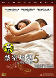Perfect Education 5 Amazing Story (2003) (Region 3 DVD) (English Subtitled) Japanese movie a.k.a. Kanzen-naru shiiku: onna rihatsushi no koi