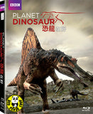 Planet Dinosaur Blu-Ray (BBC) (Region A) (Hong Kong Version)
