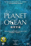 Planet Ocean DVD (Yann Arthus-Bertrand & Michael Pitiot) (Region 3) (Hong Kong Version)