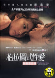 Platonic Sex (2001) (Region 3 DVD) (English Subtitled) Japanese movie a.k.a. Puratonikku sekusu