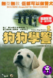 Police Dog Dream (2010) (Region 3 DVD) (English Subtitled) Japanese movie a.k.a. Kinako - Minarai Keisatsuken no Monogatari