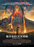 Pompeii 龐貝末日: 天火焚城 2D + 3D Blu-Ray (2014) (Region A) (Hong Kong Version)