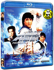 Project A Blu-ray A計劃 (1984) (Region A) (English Subtitled)