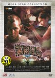 Purple Storm (1999) 紫雨風暴 (Region 3 DVD) (English Subtitled)