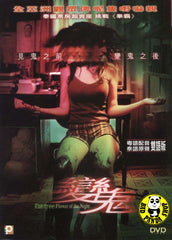 Rahtree: Flower of The Night (2003) (Region 3 DVD) (English Subtitled) Thai Movie a.k.a. Buppah Rahtree
