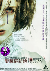 Rec3 Genesis (2012) (Region 3 DVD) (English Subtitled) Spanish Movie