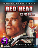 Red Heat Blu-Ray (1988) (Region A) (Hong Kong Version)
