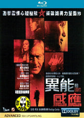 Red Lights Blu-Ray (2012) (Region A) (Hong Kong Version)