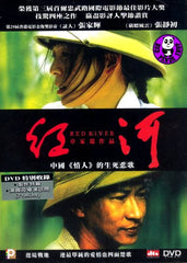 Red River (2009) (Region Free DVD) (English Subtitled)
