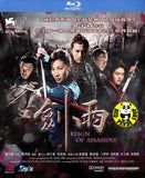 Reign Of Assassins 劍雨 Blu-ray (2010) (Region A) (English Subtitled)