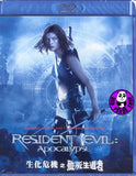 Resident Evil - Apocalypse Blu-Ray (2004) 生化危機之殲滅生還者 (Region A) (Hong Kong Version) a.k.a. Resident Evil 2