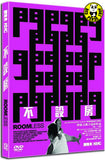 Roomless (2011) (Region 3 DVD) (English Subtitled)