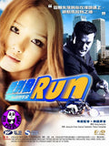Run 2 U (2003) (Region Free DVD) (English Subtitled) Korean movie a.k.a. Run To You