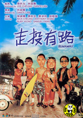 Runaway (2001) (Region Free DVD) (English Subtitled)